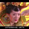 天齐网3d图库图谜字谜胆码福彩三的宗合走势