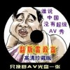 怎样安装49图库